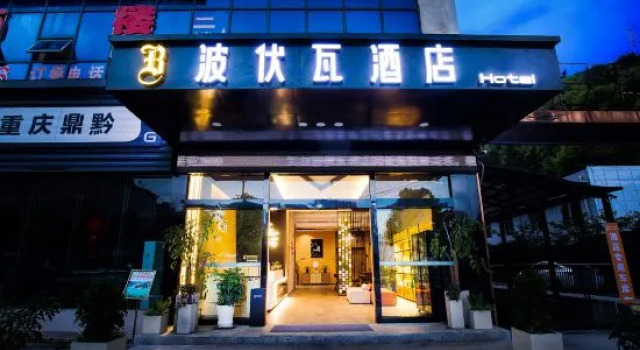 Beauvoir Hotel Qianjiang, Prenota Hotel Chongqing Chongqing Area