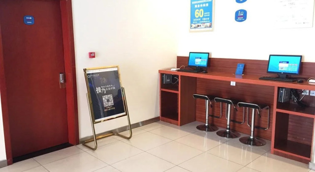 Hanting Express Chengdu Longhu Branch, Book Hotel Pidu Chengdu