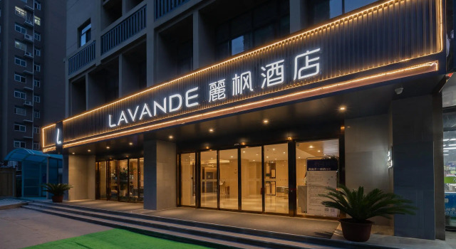 Lavande Hotel·Zhengzhou South Passenger Terminal, Rezervovat Hotel Čeng-čou Henan