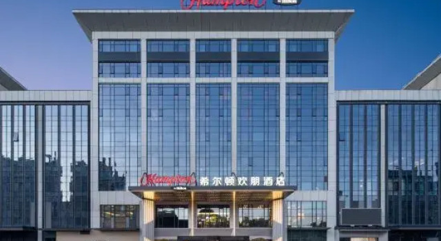 Hampton by Hilton Yangquan