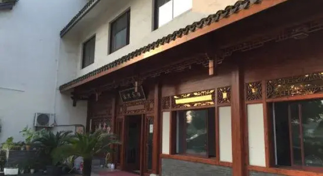 Haining chunxi hotel, Prenota Hotel Hotel a Jiaxing con parcheggio, Parcheggio