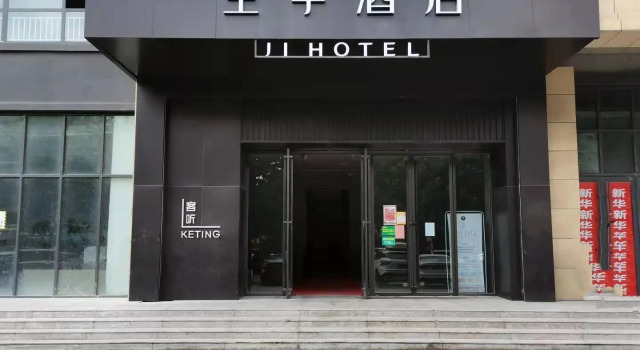 Ji Hotel Weifang Municipal Government, Prenota Hotel Hotel a Shandong con parcheggio, Parcheggio