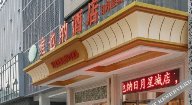 Vienna Hotel (Zunyi Xinpu Riyuexingcheng Branch), Varaa Hotelli Zunyi Guizhou