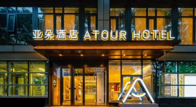 Atour Hotel Beijing China World Trade Center（Tuanjie Lake metro station)