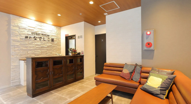 Guest House Kobe Nadeshikoya - Hostel