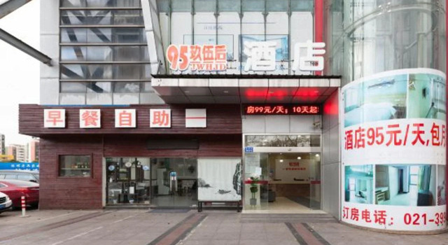 95 Hou Hotel (Shanghai Anting North Railway Station), Varaa Hotelli Shanghai Shanghai