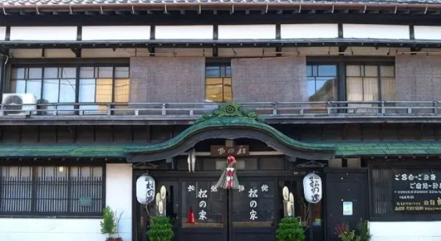 Ryokan　Matsunoya, Book Hotel Katsuura Chiba