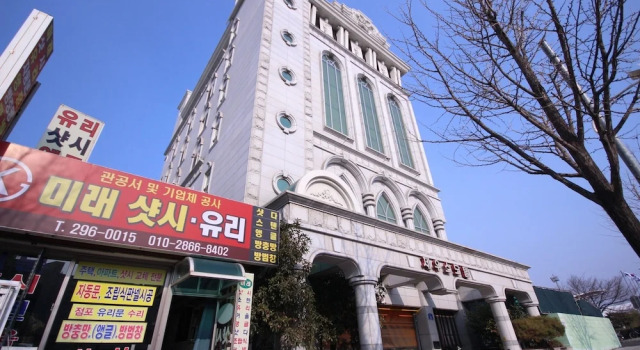 Ulsan Junggu Zeus, 预订 酒店 蔚山 南韩