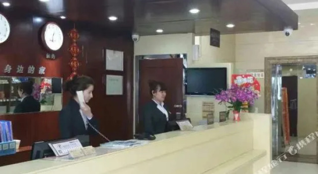 Rujia Huayi Selected Hotel (Qingdao Jimo Ancient City Baolong Square Store), Rezerwuj Hotel Jimo Qingdao