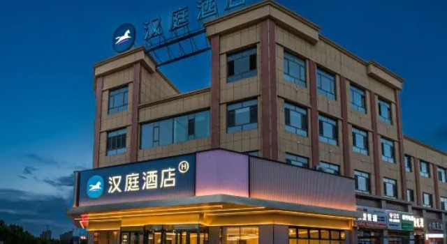 HanTing Hotel (Kuqa South Lake), Prenota Hotel Hotel a Xinjiang con parcheggio, Parcheggio