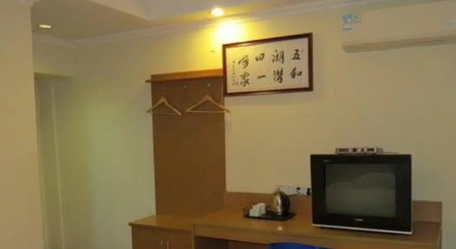 Suzhou Jiuling Express Hotel, Забронировать Отель Сучжоу Китай, рядом с Sanxiang Square Station