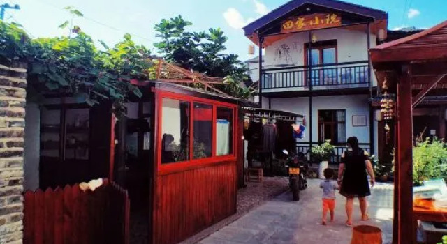 Tianjia Courtyard Inn, Prenota Hotel Zhangjiajie Hunan