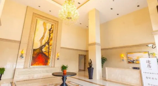 Suju Hotel (Shanghai Jiading North Subway Station Sun Moonlight Branch), Varaa Hotelli Jiading Shanghai