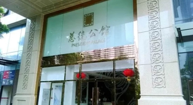 Xi Er Man Apartment Chimelong East Gate