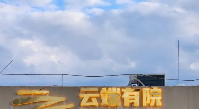 Yunduan Youyuan·Hotel (Liupanshui Wanda Plaza), Rezerwuj Hotel Hotele w Guizhou z parkingiem, Parking
