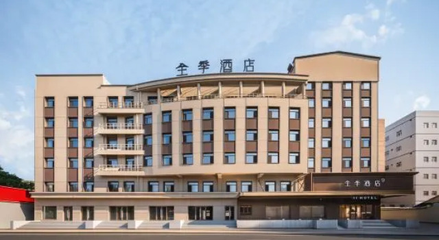 Ji Hotel (Harbin Xuefu Road, The Second Hospital of Harbin Medical University Metro Station), Boek Hotel Harbin Heilongjiang