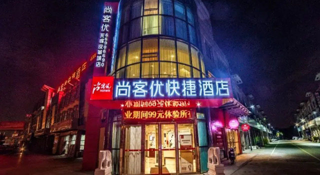 Thank Inn Plus Hotel Wuxi Xishan District Leather City, Foglalás Szálloda Dongbeitang Csiangszu