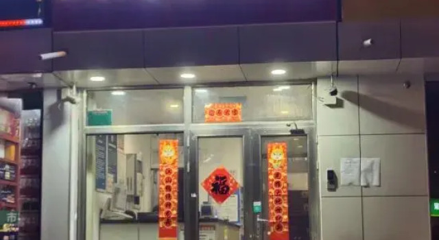 Qinghongyuan Hotel, Rezerwuj Hotel Pekin Pekin