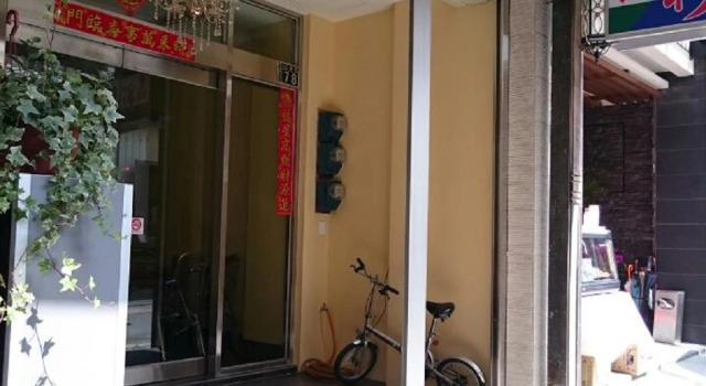Sun Moon Lake Crystal B & B