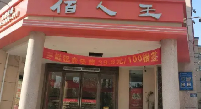 Qingle Homestay (Renmin Road Zhengzhou Sias College)