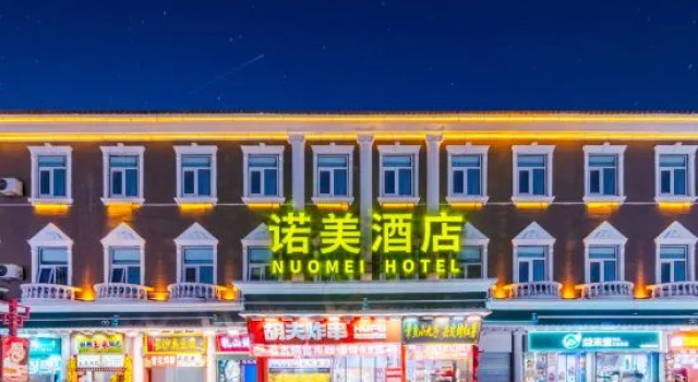 Nome Light Hotel, Book Hotel Taiyuan Shanxi