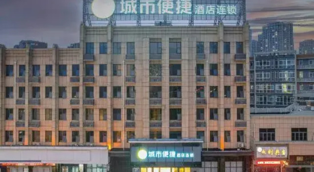 City Comfort Inn Hotel (Xiaogan Dawu Bishu Huating), Buchen Sie Hotel Hotels & Unterkünfte in Dawu, Hotel