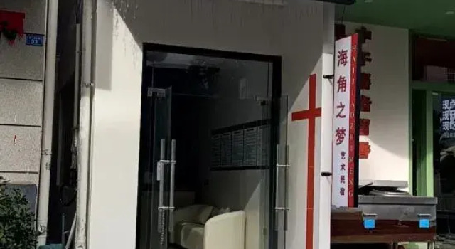 Cape  Dream  Art  Homestay, Book Hotel Sanya Hainan
