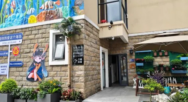 Dong'ao Island with you B&B, Boek Bed and Breakfast Goedkope hotels in Guangdong