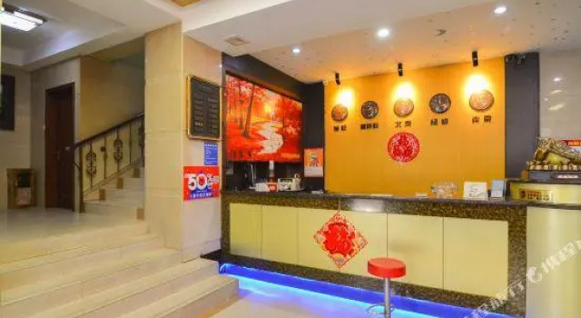 Tianjiong Hotel, Boek Hotel Dalian Dalian Area
