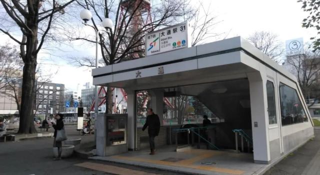 Апартаменты E-Horizon North 2 Building / Vacation STAY 4752