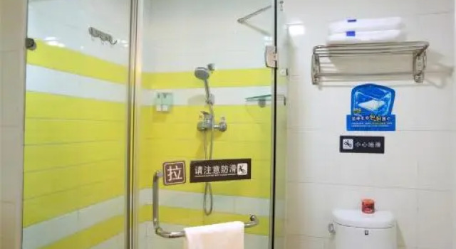 7 Days Inn Shaoguan Railway Station Branch, Buchen Sie Hotel Shaoguan Guangdong