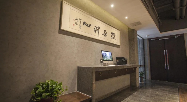 Atour Hotel Lotus Ankang