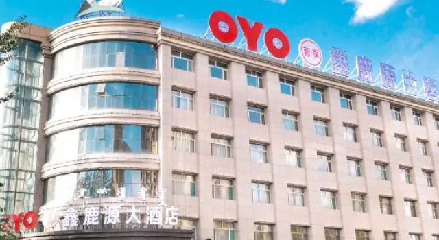 Xinluyuan Hotel, Book Hotel Baotou Inner Mongolia