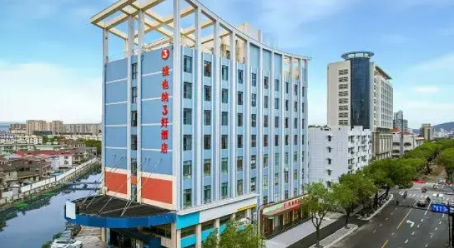 Vienna 3 Best Hotel (Zhoushan Dinghai Kaihong Plaza), Buchen Sie Hotel Dinghai Zhoushan