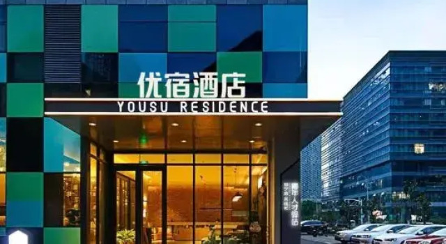Yousu Residence (Ningbo Southern Business Area Romon Universal City), Boek Hotel Ningbo Zhejiang