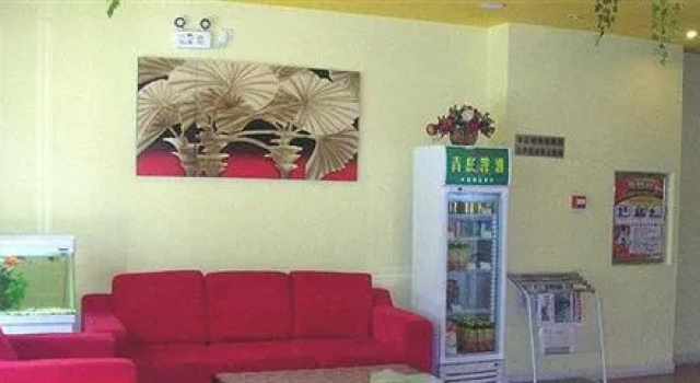 Home Inn Zhengyang Road, Varaa Hotelli Edulliset hotellit kohteessa Shandong
