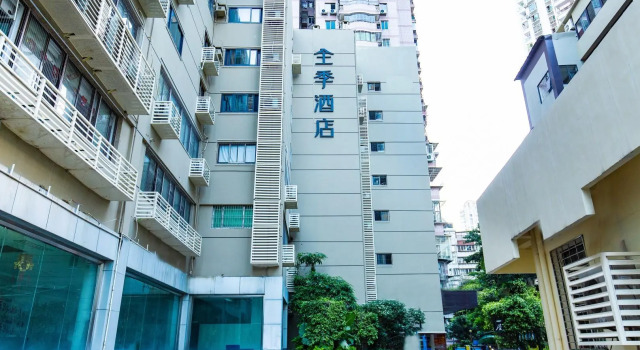 Ji Hotel Xiamen Zhongshan Road West Hubin Road, Book Hotel Hoteller i Gulangyu med parkering, Parkering