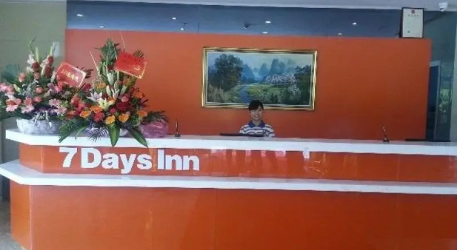 7Days Inn Zhanjiang Chikan kaide square, Buchen Sie Hotel Zhanjiang Guangdong