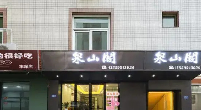 Quanshange Homestay (Quanzhou Puxi Wanda), Book Hotel Hoteller i Quanzhou med parkering, Parkering