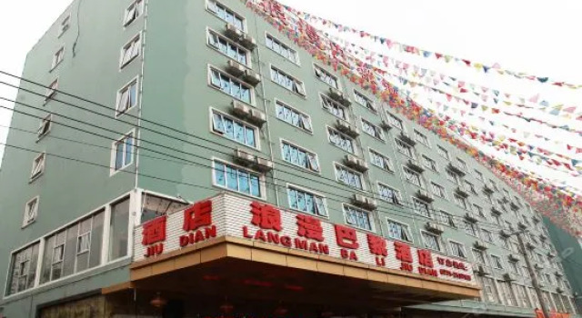 南宁浪漫巴黎酒店, Rezerwuj Hotel Nanning Guangxi