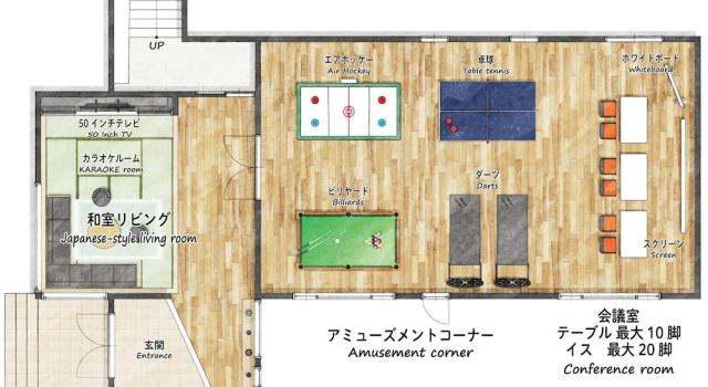 Вилла Luxury с 6 комнатами с видом на горы Villa Saison Fuji ヴィラ セゾン フジ