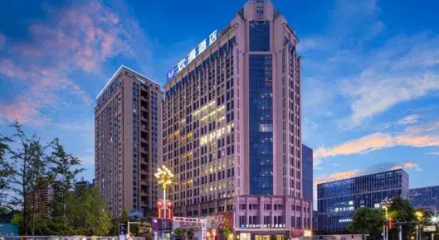 FORMONT Hotel (Jishouzhou Government, Jishou)