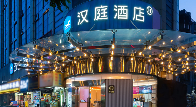 Hanting Hotel Zhuhai Gongbei Port, Boek Hotel Hotels in Guangdong met parkeren, Parkeren