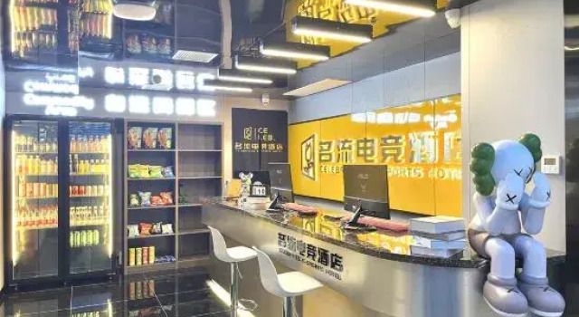 Mingliu E-sports Homestay, Book Hotel Zhangjiajie Hunan