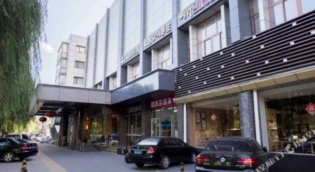 Номер Standard Beijing Huiqiao Hotel
