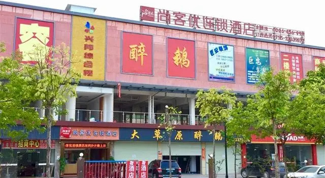 Thank Inn Hotel Guangdong Shenzhen Bao'an District Shajing Haishang Tianyuan, Rezerwuj Hotel Shajing Shenzhen