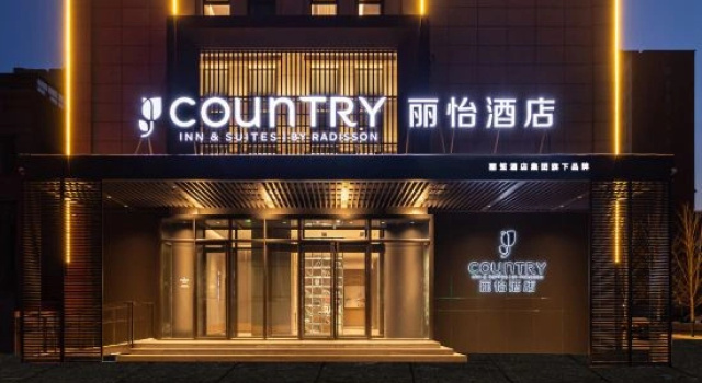Country Inn & Suites by Radisson Hotel (Tonghua Wandaguangchang), Varaa Hotelli Hotellit Jilin pysäköinnillä, Pysäköinti