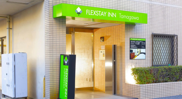 Отель Flexstay Inn Tamagawa