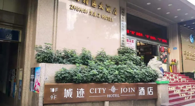 Cityjoin Hotel