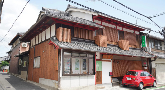 Uji Tea Inn, Book Hotel Uji Kyoto